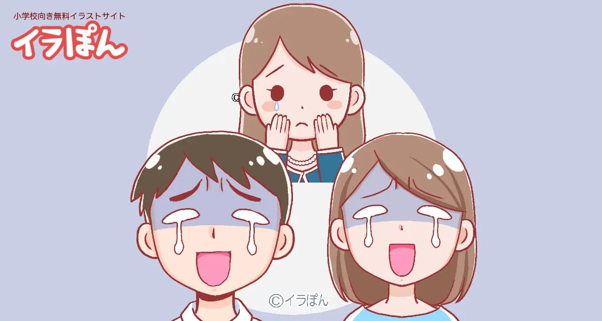 暗い表情をしている人のイラスト