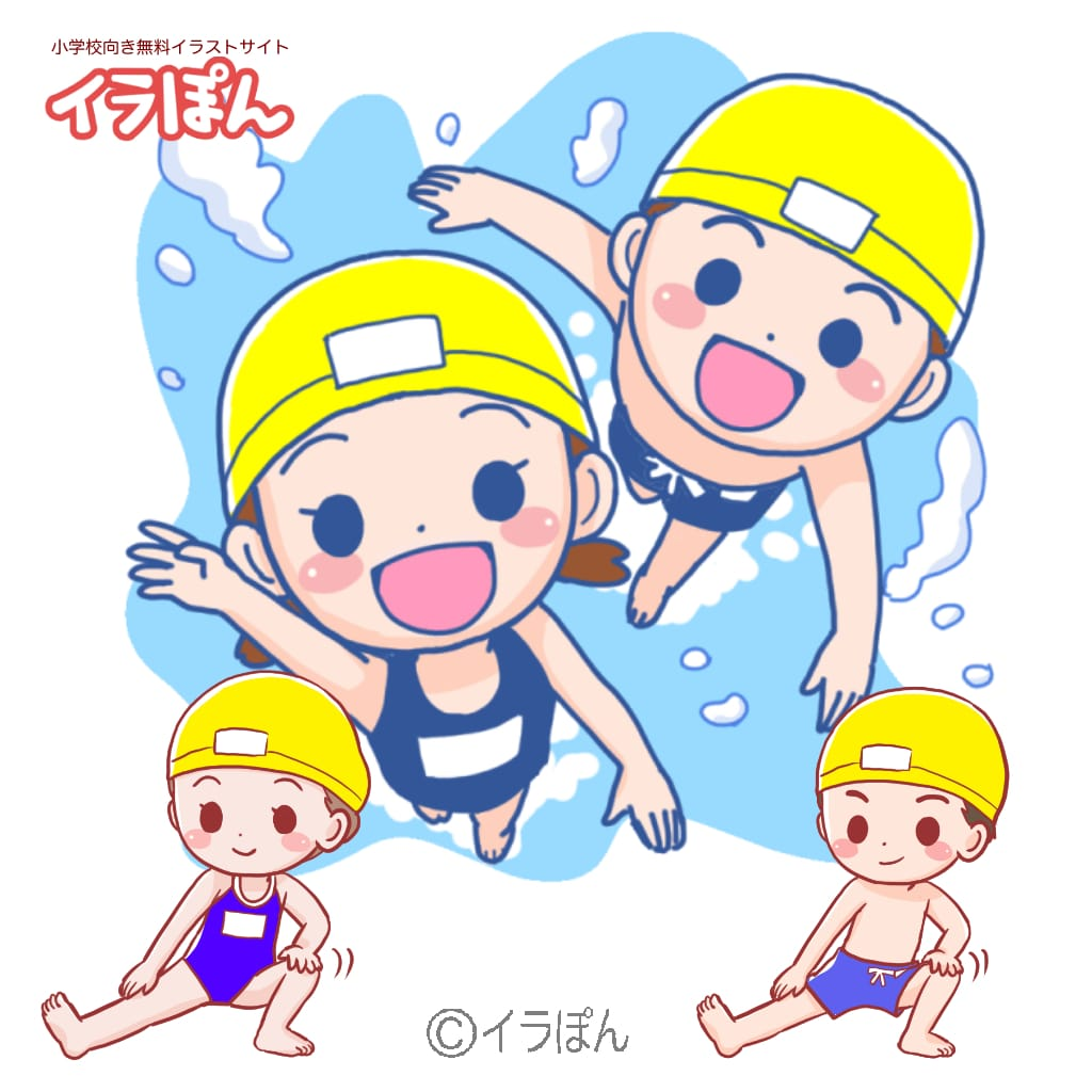水泳、プールに関するイラスト