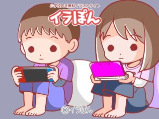 トイレを我慢している子どものイラスト イラぽん