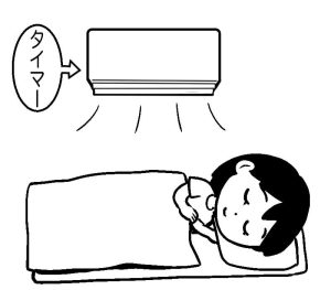 air-conditioner-sleeping-mono