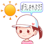 heatstroke-measures-cap-girl-color