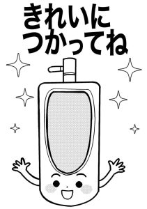 men's-toilet-cleanliness-mono