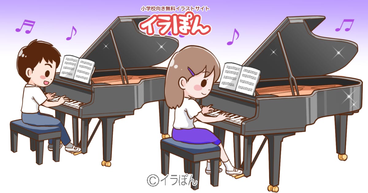 ピアノを弾いている子どものイラスト イラぽん