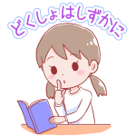 quiet-reading-girl-color