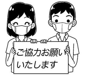 teacher-please-cooperate-mono-mask