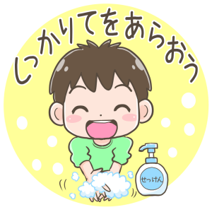 hand-washing-boy-color-moji