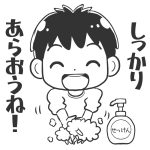 hand-washing-boy-mono-moji