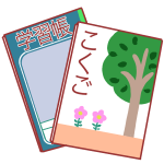 japanese-textbook-color