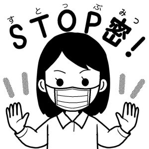 stop-crowded-mask-woman-mono