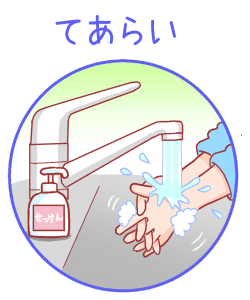 Influenza-hand-washing-moji-color