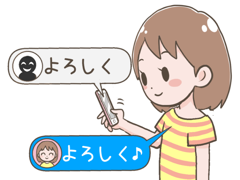 SNSで知らない人とやり取りをしている子どものイラスト | イラぽん