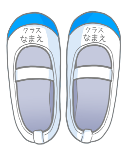 uwabaki-name-blue