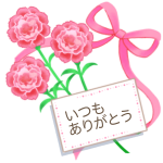mother's-day-message-2-color