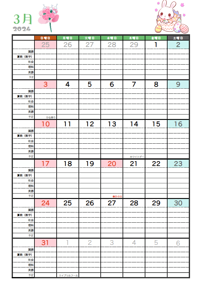 3-2024-ilapon-study-carender-may-eye