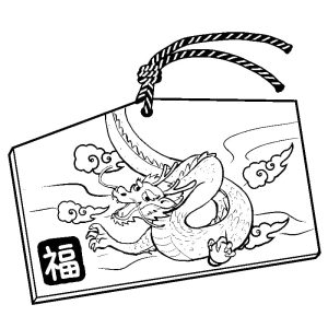 year-of-the-Dragon-ema-mono