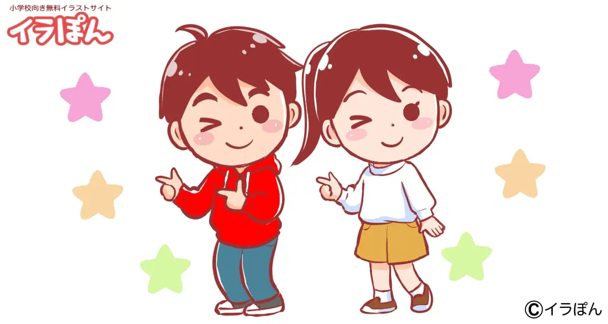 指差しポーズのイラスト