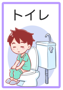 picture-cards-morning-preparation_toilet-1