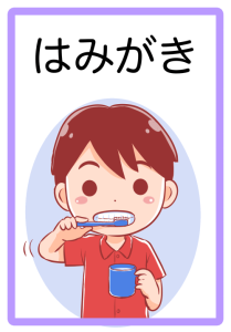 picture-cards-morning-preparation_brushing-teeth-1