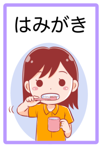 picture-cards-morning-preparation_brushing-teeth-2