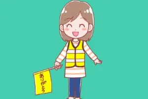 安全指導に使えるイラスト