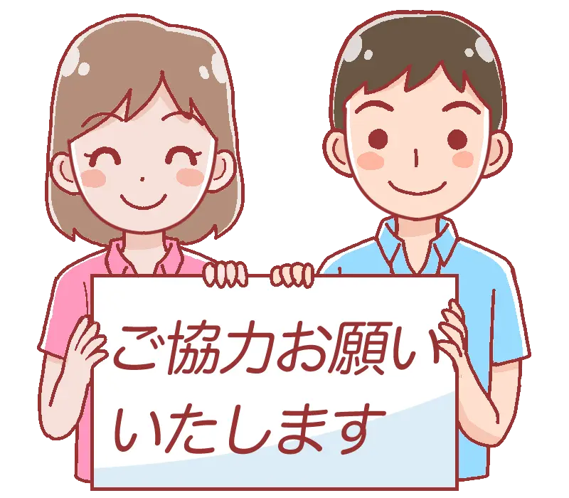 お願いをしている人のいろいろなイラストです