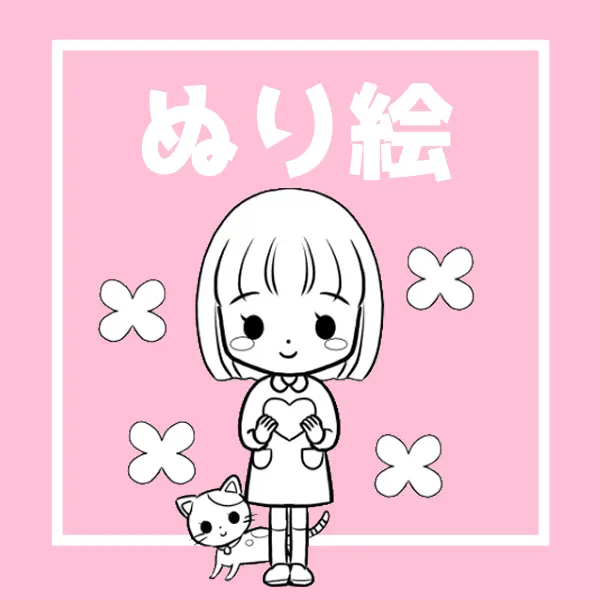 イラぽんのぬりえ
